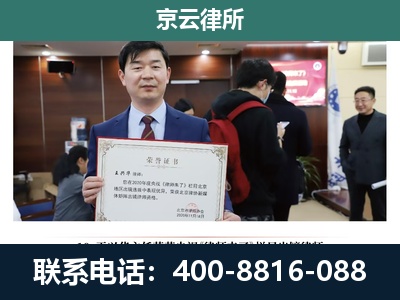 北镇-养殖厂拆迁纠纷律师