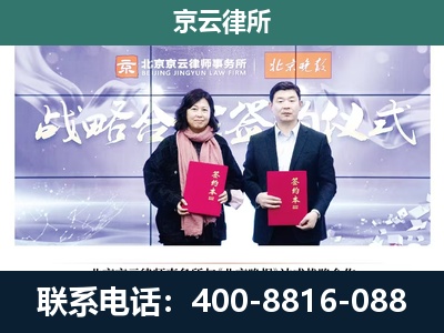 北镇-养殖场拆迁律师
