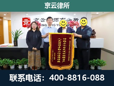 北镇-养殖场拆迁律师