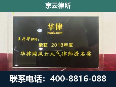 北镇-企业展示图