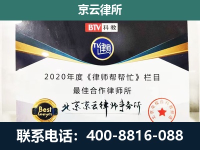 北镇-养殖场征地补偿律师