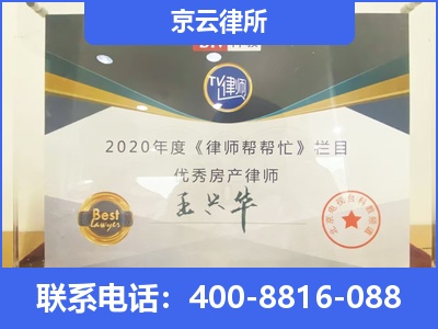 北镇-养殖场拆迁律师