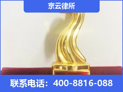 北镇-养殖场征地补偿律师