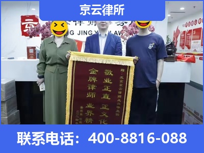北镇-养殖场征收律师
